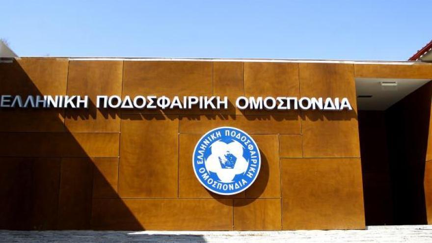 Προς νέα αναβολή οι εκλογές της ΕΠΟ - Θα οριστούν στις αρχές Μαρτίου