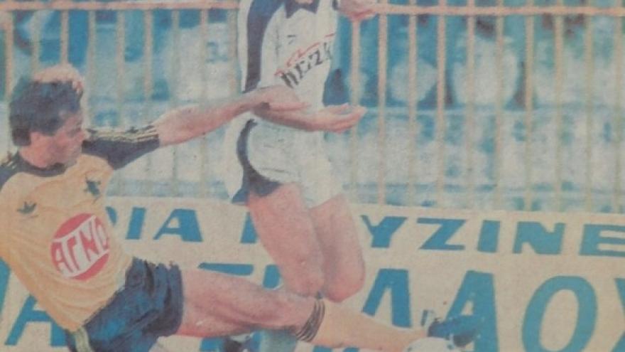 Ήττα εκτός προγράμματος, ελέω ... Κούτρη! (1985)