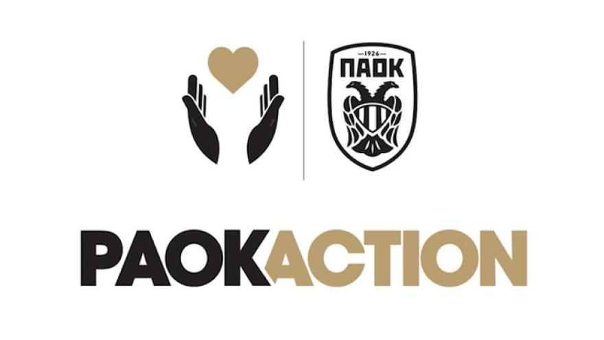 Το PAOK Action ενισχύει τη Σχολή Τυφλών Θεσσαλονίκης
