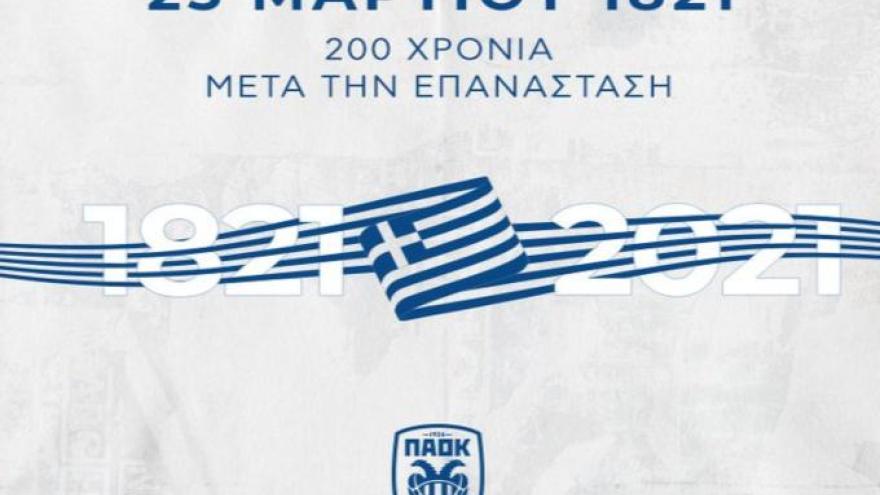 Το εορταστικό μήνυμα του ΠΑΟΚ για την 25η Μαρτίου (pic)