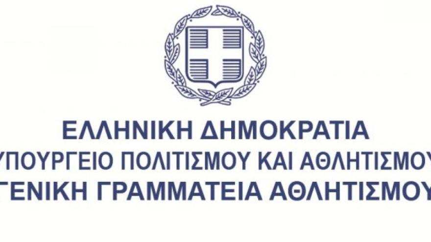 Δράση ξανά!