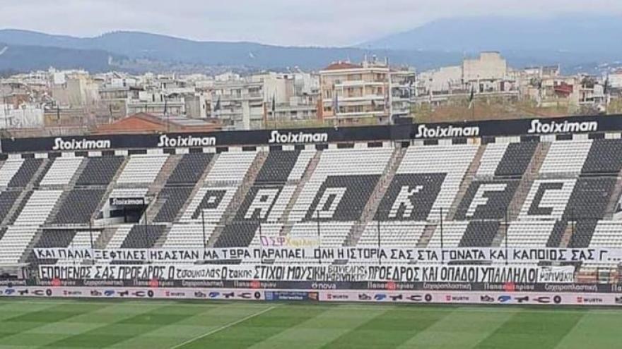 Πανό στην Τούμπα για το ΠΑΟΚ- Άρης (pic)