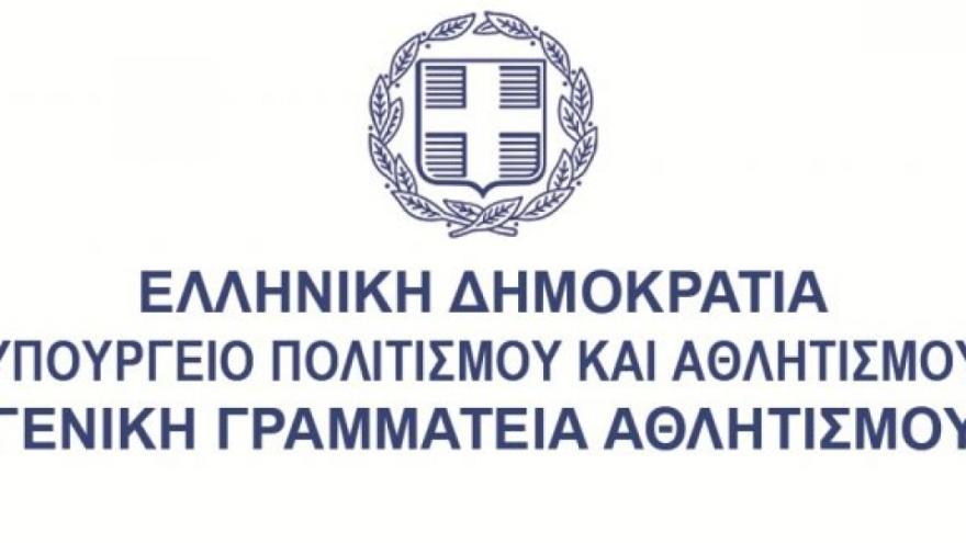 Επικαιροποιήθηκαν και αυστηροποιήθηκαν τα Υγειονομικά Πρωτόκολλα