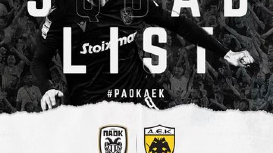 Η αποστολή για την πρεμιέρα των Play Offs