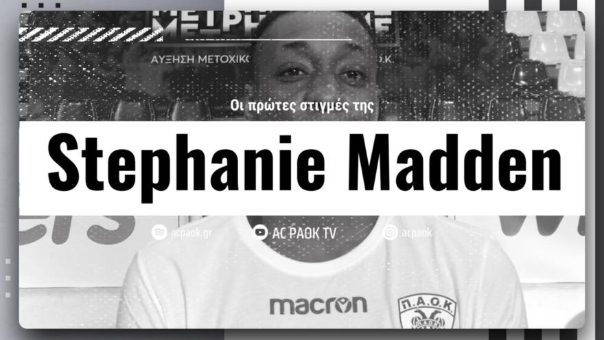 Οι πρώτες στιγμές της Stephanie Madden στον ΠΑΟΚ ΚΥΑΝΑ | AC PAOK TV