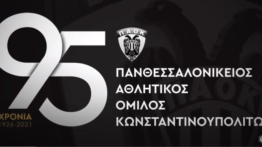 ΠΑΟΚ: 1926-2021, 95 years history