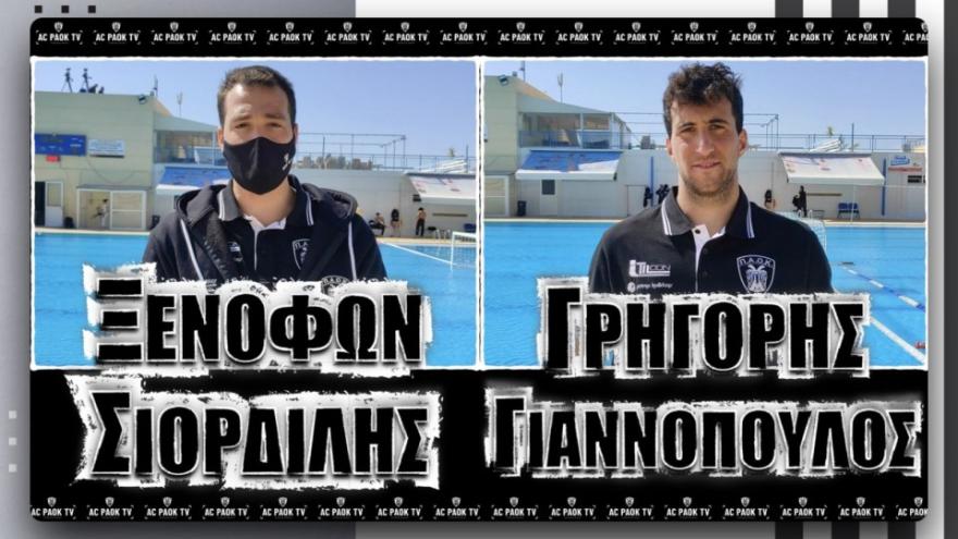 Μεικτή ζώνη ΑΕΚ - ΠΑΟΚ Prima Holidays 5-8 | ACPAOKTV