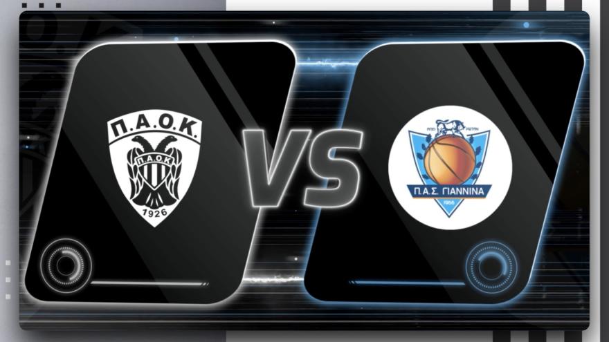 Highlights: ΠΑΟΚ ΚΥΑΝΑ - ΠΑΣ Γιάννινα