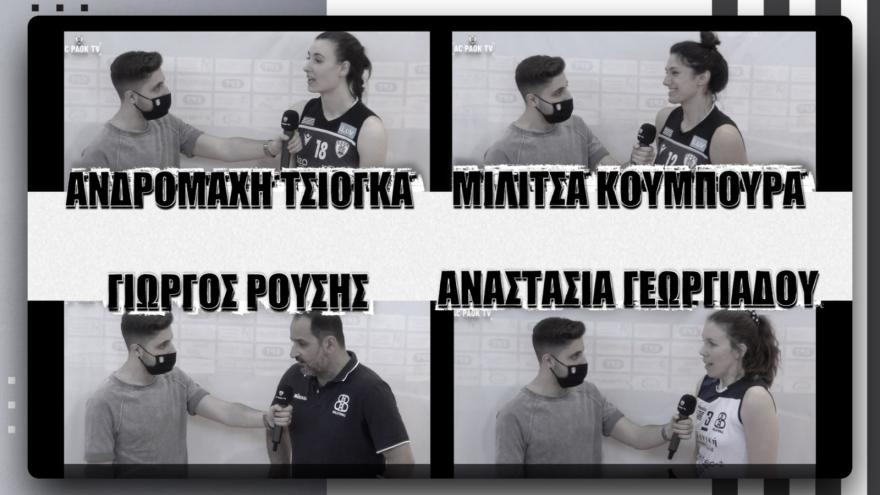 Η μεικτή ζώνη του ΠΑΟΚ-Θέτις Βούλας 3-0 (vid)