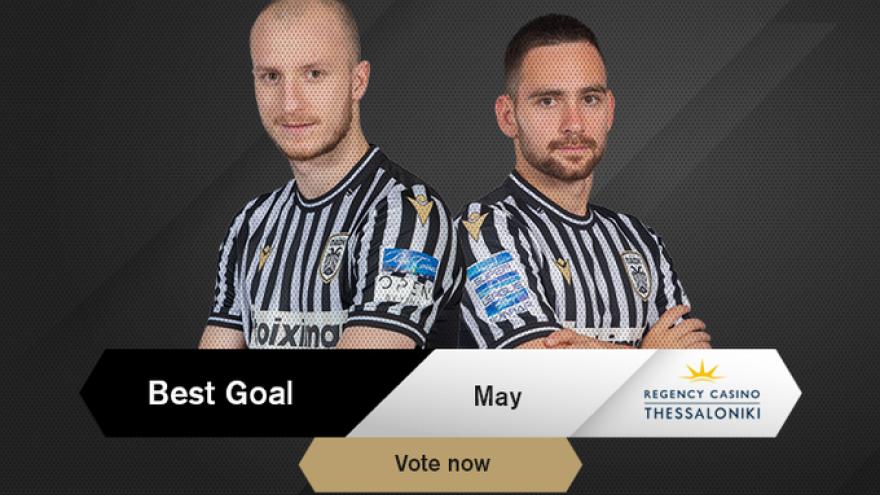Ψηφίστε το Best Goal Μαΐου