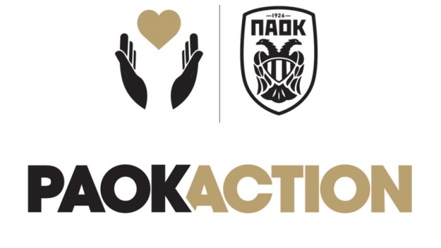 Το PAOK Action στηρίζει την «Παιδική Ομπρέλα»