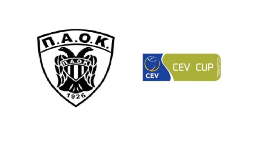 Με ΟΣΦΠ ή Μπέβερεν στο CEV Womens Cup ο ΠΑΟΚ