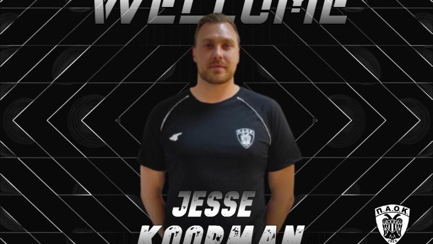 Σημαντική ενίσχυση με Jesse Koopman