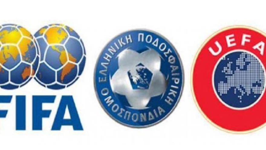 Ολοκληρώθηκαν οι συζητήσεις της ΕΠΟ με FIFA/UEFA για την ολιστική μελέτη