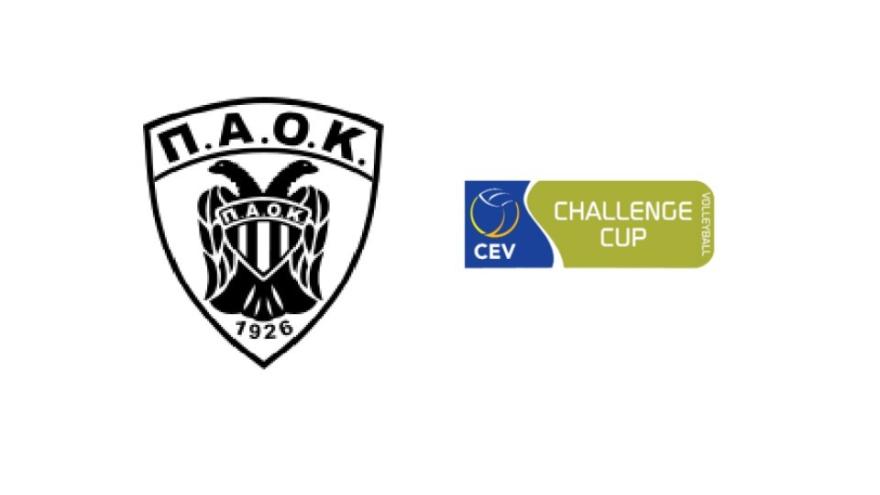 Με Μίντλεφαρτ στο CEV Challenge Cup ο ΠΑΟΚ!