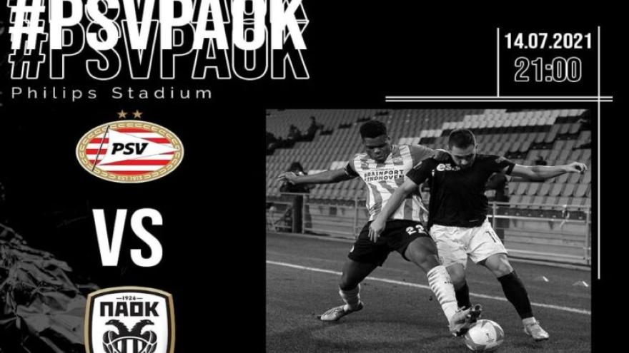 Επίσημο: Φιλικό του ΠΑΟΚ με την PSV