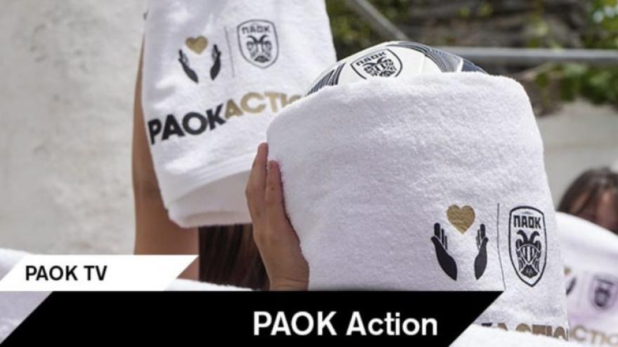 PAOK Action και Κ2 στην Κέρκυρα για καλό σκοπό