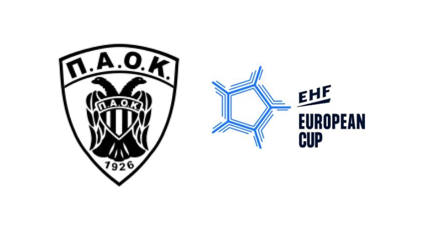 Live Stream: Η κλήρωση του ΠΑΟΚ Mateco στο EHF European Cup 2021-22