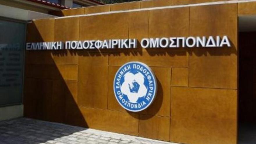 Απάντηση της ΕΠΟ στον Άρη: «Καμία εμπλοκή στην ποινή αφαίρεσης βαθμών»