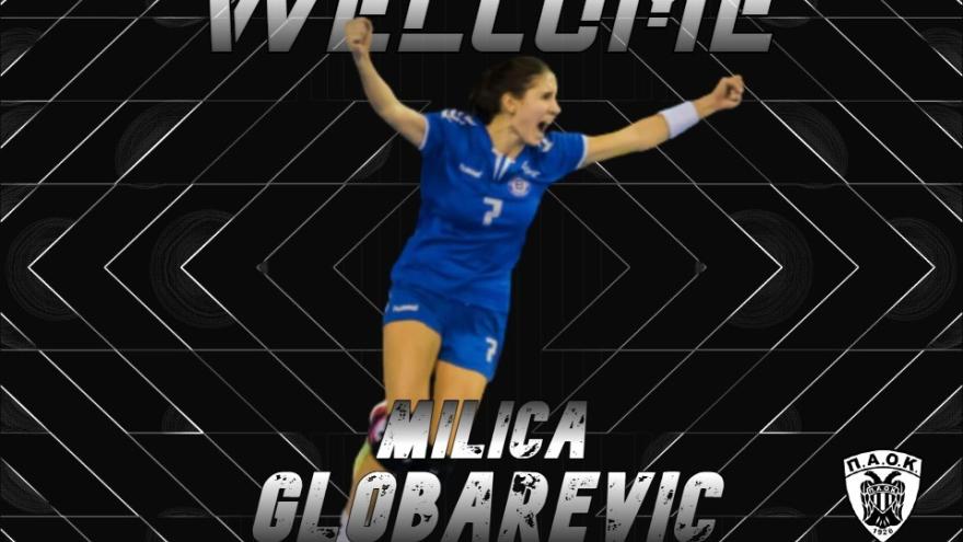 Δυναμώνει στα εξτρέμ με την Milica Globarevic!