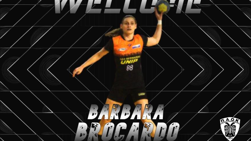 Από τη Βραζιλία στον ΠΑΟΚ η Barbara Brocardo Buratto!