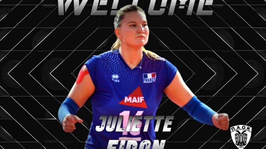 Juliette Fidon-Lebleu: Η αρχηγός της Εθνικής Γαλλίας στον ΠΑΟΚ