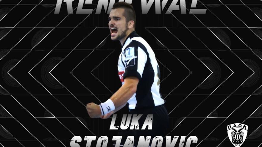 Με «μαέστρο» τον Luka Stojanovic και τη νέα χρονιά ο ΠΑΟΚ!
