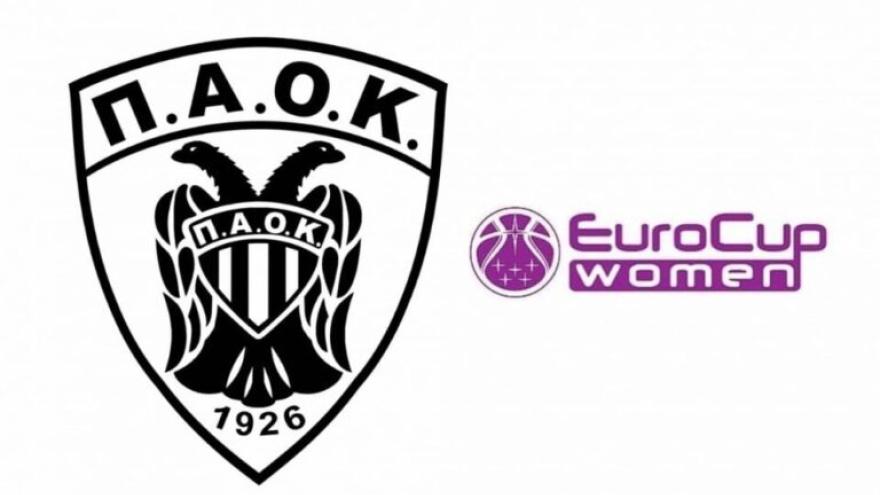 Αλλαγή στις ευρωπαϊκές μάχες του ΠΑΟΚ