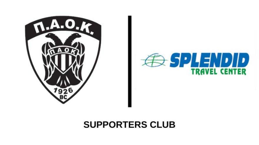 To Splendid Travel Center στο Supporters Club της ΚΑΕ ΠΑΟΚ