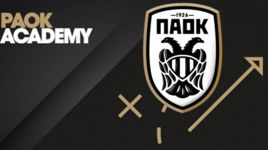 Tα camp επιλογών του PAOK Academy