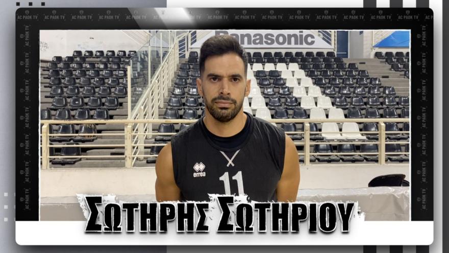 Σωτήρης Σωτηρίου: «Διάθεση για να επιστρέψουμε στην κορυφή!»