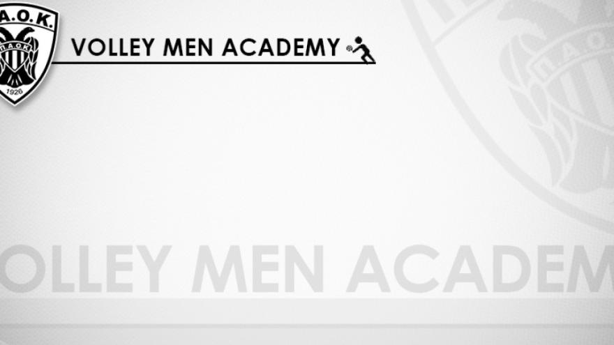 Ξεκίνησαν οι εγγραφές στις Ακαδημίες Βόλεϊ Ανδρών του ΠΑΟΚ