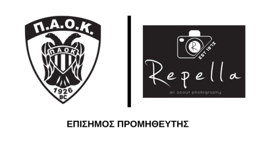 Νέος χορηγός για την ΚΑΕ ΠΑΟΚ!