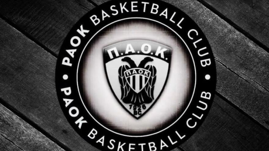 Συγχαρητήρια ανακοίνωση