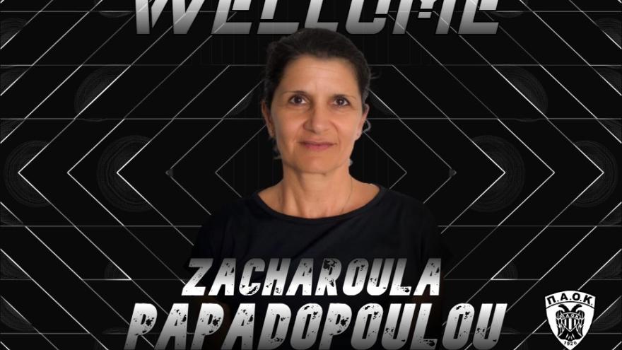 Προπονήτρια στις ακαδημίες χάντμπολ γυναικών του ΠΑΟΚ η Ζαχαρούλα Παπαδοπούλου!