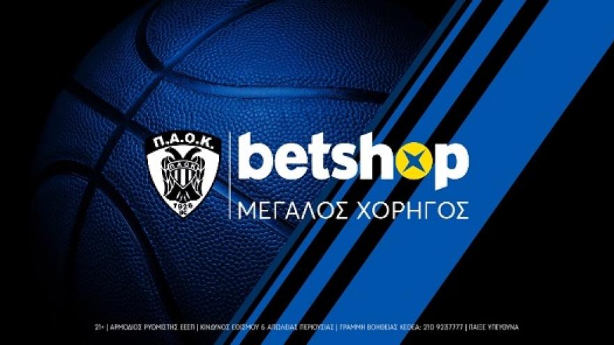 Tο Betshop.gr μεγάλος χορηγός της ΚΑΕ ΠΑΟΚ