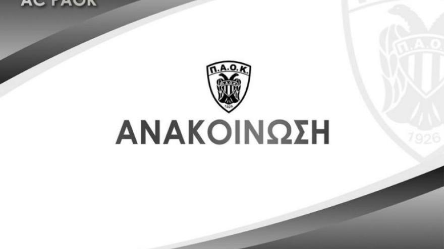 Δεύτερη ανακοίνωση-απάντηση στον κ. Σιμόπουλο