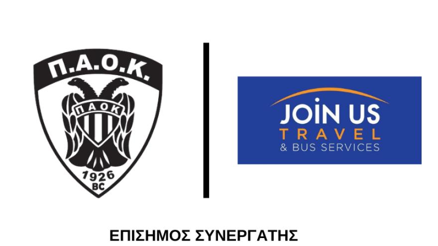 Η Join Us Travel & Bus Services επίσημος συνεργάτης της ΚΑΕ ΠΑΟΚ mateco