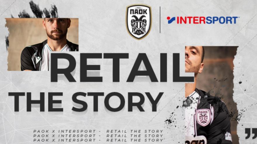 ΠΑΟΚ x Intersport – Retail The Story