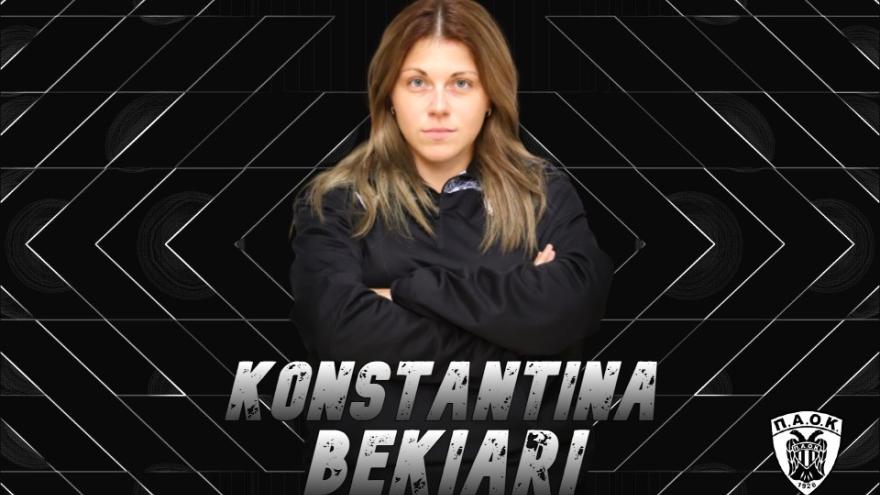 Γενική Αρχηγός στο ποδόσφαιρο γυναικών η Κωνσταντίνα Μπεκιάρη!