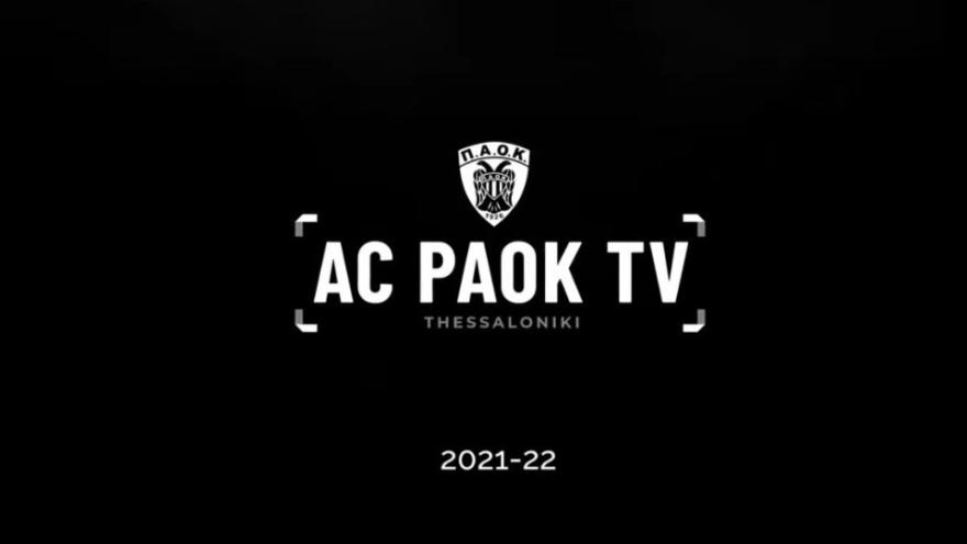 Πώς γίνομαι μέλος στο AC PAOK TV; Πολύ απλά!