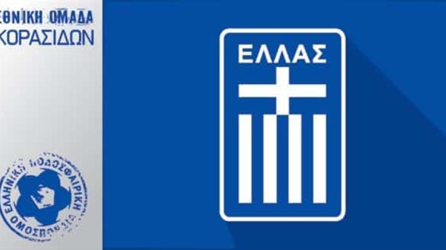 Παραμένει στην League A και κυνηγάει πρόκριση στο Womens U17 Championship