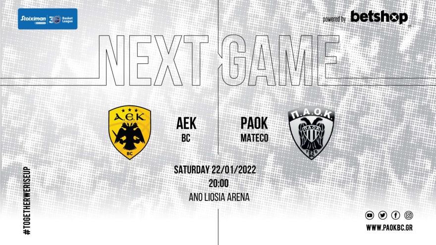 «Συγκέντρωση ηρεμία και σωστή προσέγγιση»