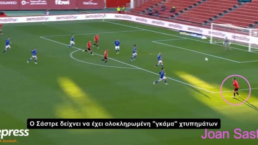 Transfer Analysis: Αυτά είδε ο ΠΑΟΚ στον Ζόαν Σάστρε (vid)