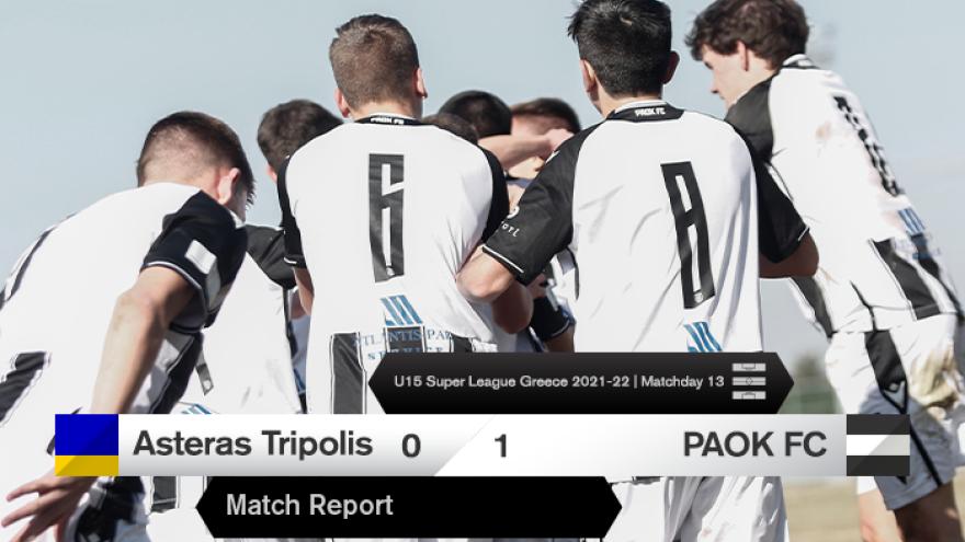 Σημαντικό διπλό η Κ15