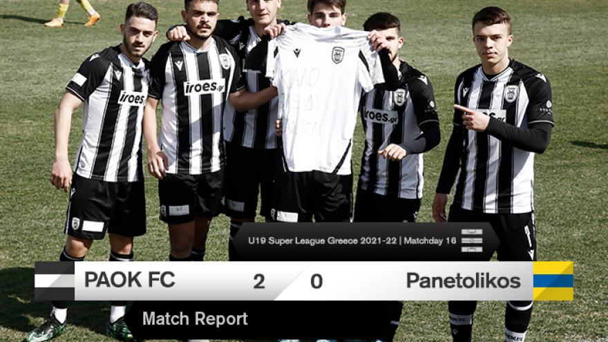 2-0 τον Παναιτωλικό η Κ19