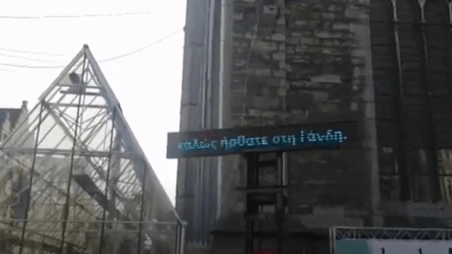Γάνδη: «Αγαπητοί οπαδοί του ΠΑΟΚ…» (vid)
