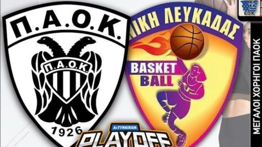 Νίκη και 7η θέση για τον ΠΑΟΚ (vid)