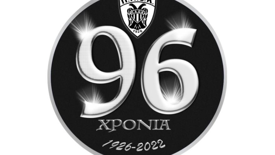 1926-2022: 96 χρόνια ΠΑΟΚ!