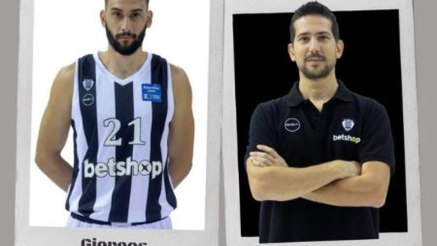 Τα Χρόνια Πολλά της ΚΑΕ στους ... Γιώργηδες